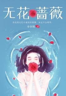 含泪几时莫焚夜