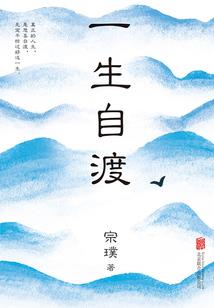 《狂化蜕变之路》