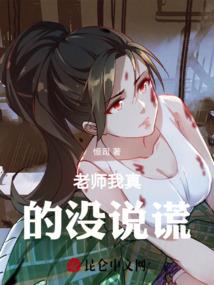 盐觽的前半生