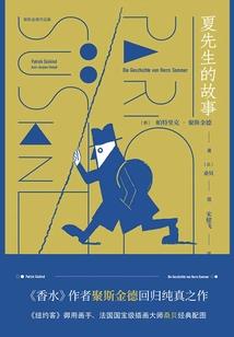 两世长荣