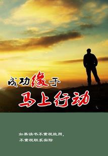 北方行记