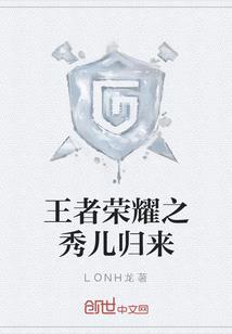 星异陆