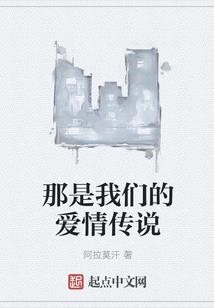 腹黑男神，爱壁咚！