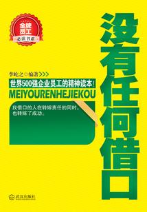 子轩帝传说