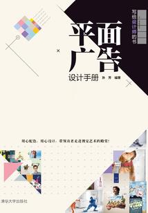 居低亦可声远