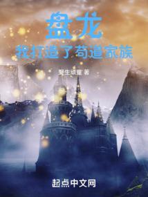 绝世仙姬在都市