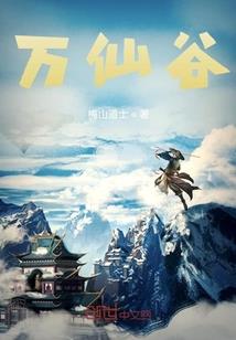 英灵遍地的斗罗大陆