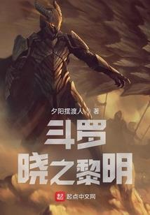 都市谍影