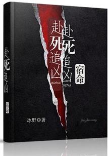 末世，狐狸，你要去哪