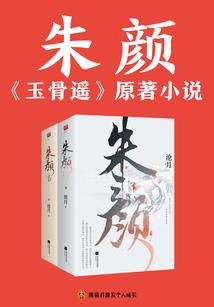 凤求凰之雨媚彦
