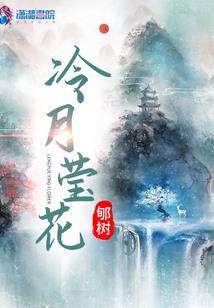 洪荒之青帝传说