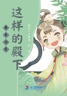 七界邪君