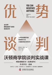 婚姻是本难算的帐