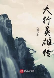 伊舞山河