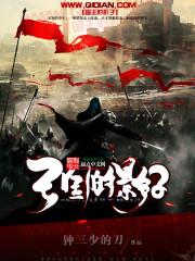 重生之仙门嫡女