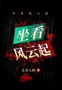 尘向