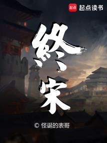 栀子花开：宠翻拽丫头