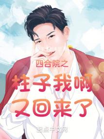 九魂御天