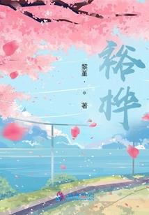 或许没来过