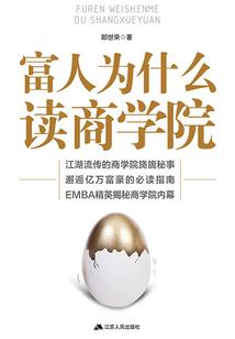 蘑菇农场