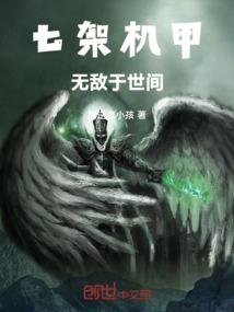 浮世未名