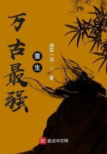 当我不按剧情走