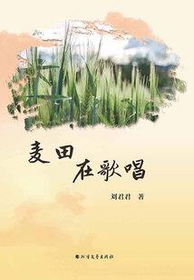 我，大一，他们劝我积德行善