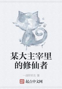 独掌天地