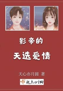 余生有你相逢窃喜