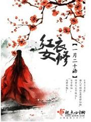 第一绝品妖师