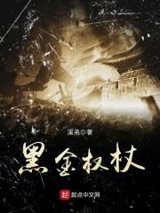 闪婚豪门大佬，我在恋综全网爆红