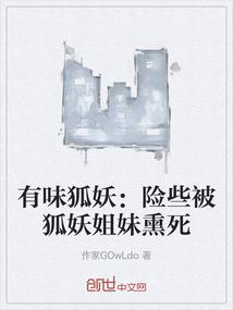 我，在旧日迷宫