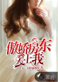 铁血首席冷傲妻