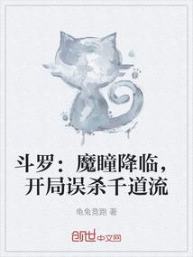 万古战天