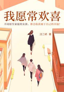 重生大佬黑化美又飒