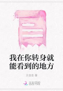 灯火永不灭