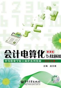 口袋里的小不点