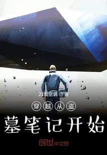 春城又飞花