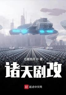 千缘世语