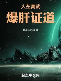 双凤夺凰