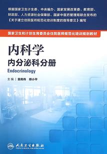 樊笼散仙