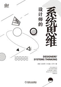 基恩的星际时代
