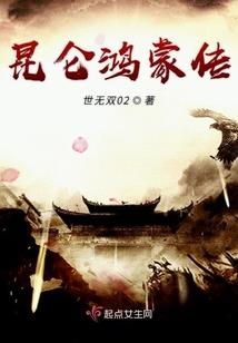 幻想online网游