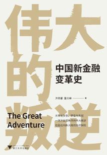 冰凉的爱之糖果