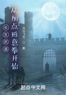 傲宇皓洲