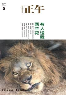 皇妃要造反(合作)