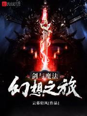等级上限是一级还不可提升