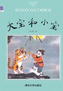 重生在火影