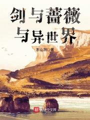 涙倾红颜之醉梦仙霖