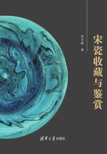 如冰如雪回归